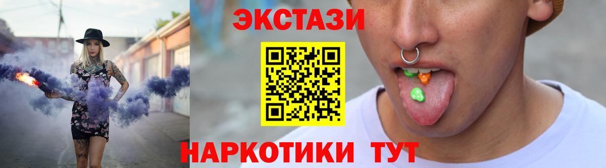 Экстази ешки  Вход с VPN  продажа наркотиков  Арзамас  Ecstasy Дубай  это какой сайт  ЭКСТАЗИ 