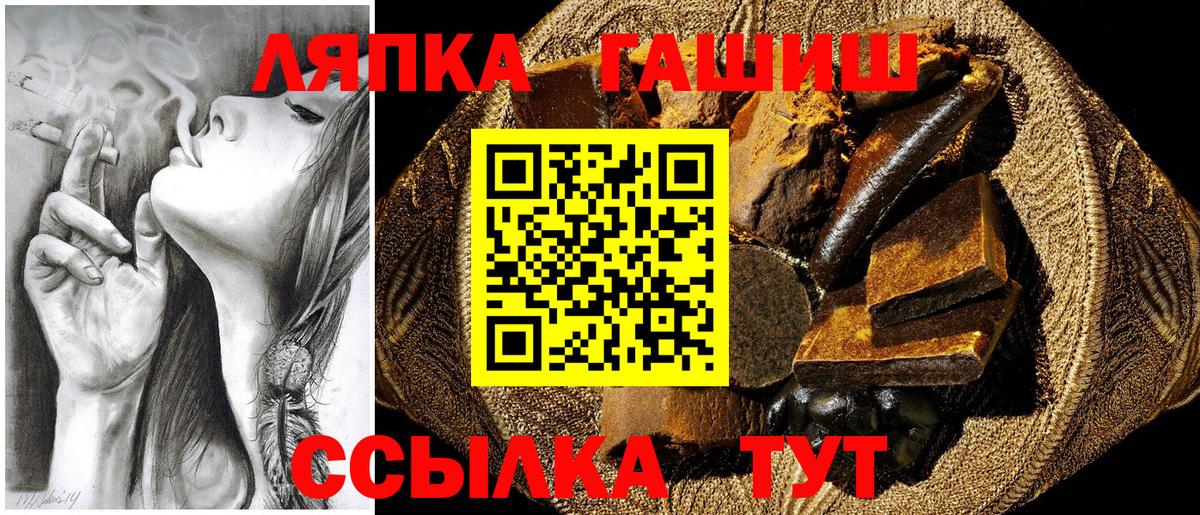 Арзамас  ГАШ Cannabis  Вход с VPN 