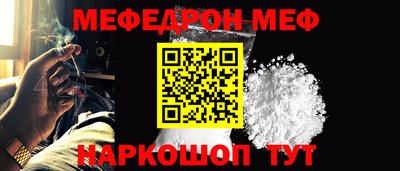 таблы Кандалакша