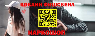 таблы Кандалакша