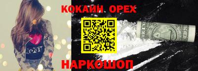 героин Канаш