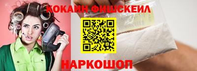 героин Канаш