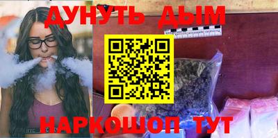 героин Канаш