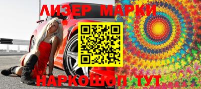 таблы Кандалакша