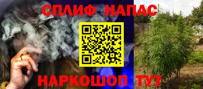 таблы Кандалакша