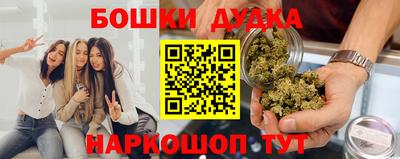 таблы Кандалакша