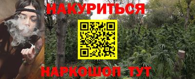 героин Канаш