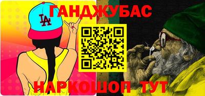 таблы Кандалакша