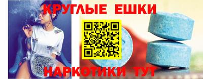 героин Канаш