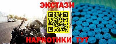 таблы Кандалакша