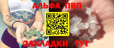 героин Канаш