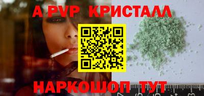 таблы Кандалакша