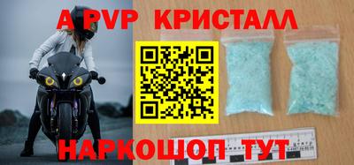 героин Канаш