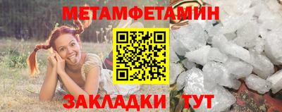 таблы Кандалакша