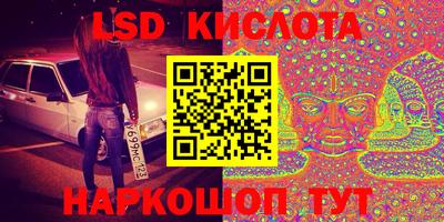 таблы Кандалакша