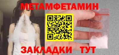 таблы Кандалакша