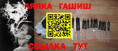 таблы Кандалакша