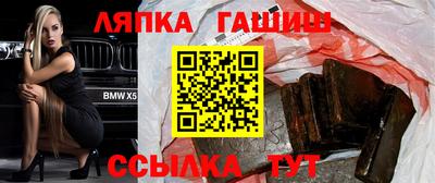 героин Канаш