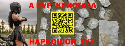 таблы Кандалакша
