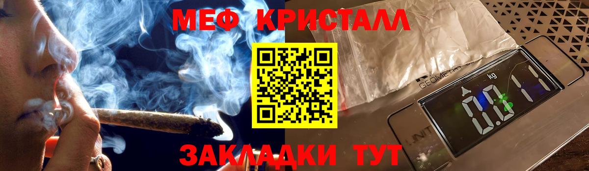 Мефедрон VHQ  МЯУ-МЯУ  МЕФ  что такое   Арзамас  Вход с VPN 