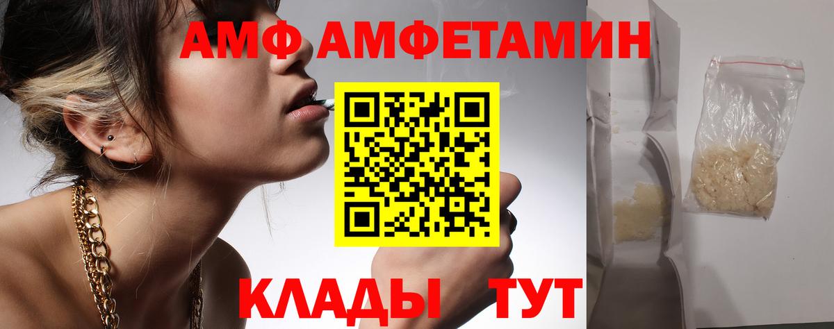 Арзамас  Метамфетамин витя  Вход с VPN 