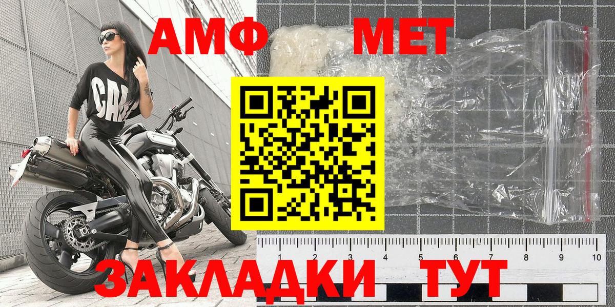 Первитин винт Арзамас