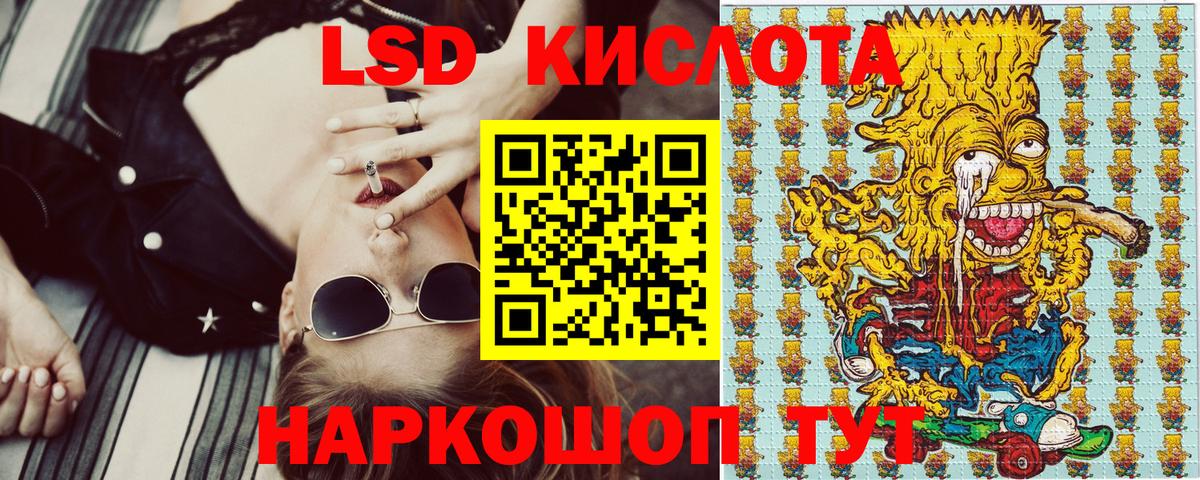 Марки 25I-NBOMe 1,8мг Арзамас