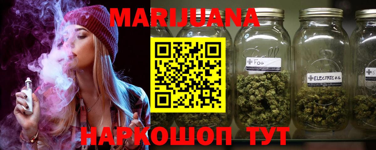 Арзамас  Каннабис THC 21%  Вход с VPN  Бошки марихуана планчик  Шишки марихуана марихуана  Бошки Шишки VHQ 